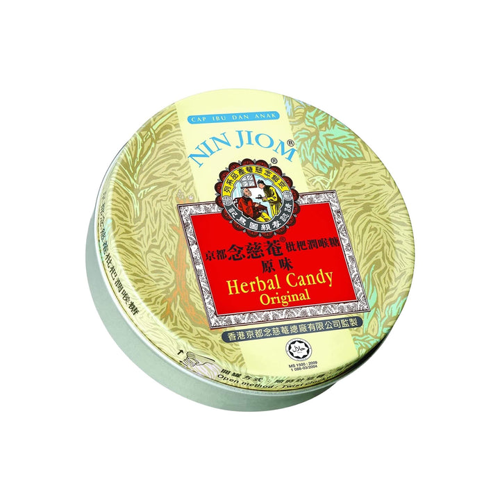 Herbal Candy (京都念慈菴-枇杷潤喉糖)