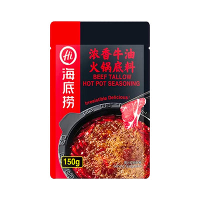 HAIDILAO Beef Tallow Hot Pot Seasoning 海底撈-濃香牛油火鍋底料 | Matthew's Foods
