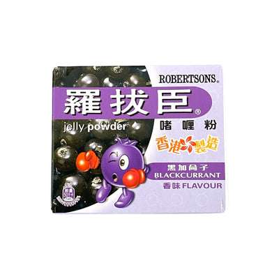 ROBERTSON'S Jelly Powder Blackcurrant Flavour 羅拔臣-啫喱粉 | Matthew's Foods Online 