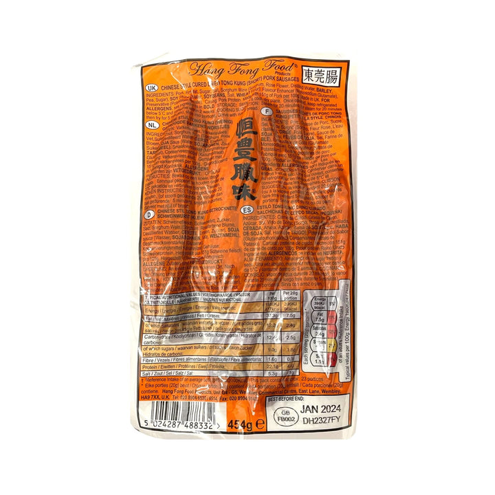 HANG FONG Chinese Cured Dried Tong Kung Short Pork Sausages 恒豐臘味-東莞腸