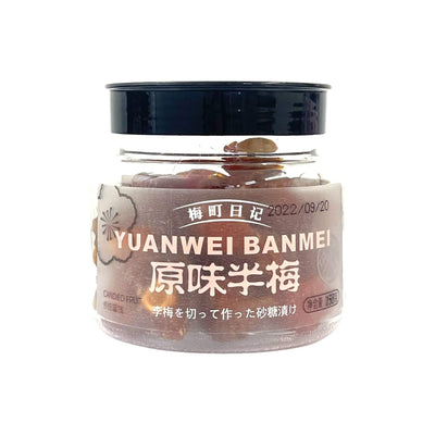 MTRJ Original Flavour Half Plum / Yuanwei Banmei 梅町日記-原味半梅