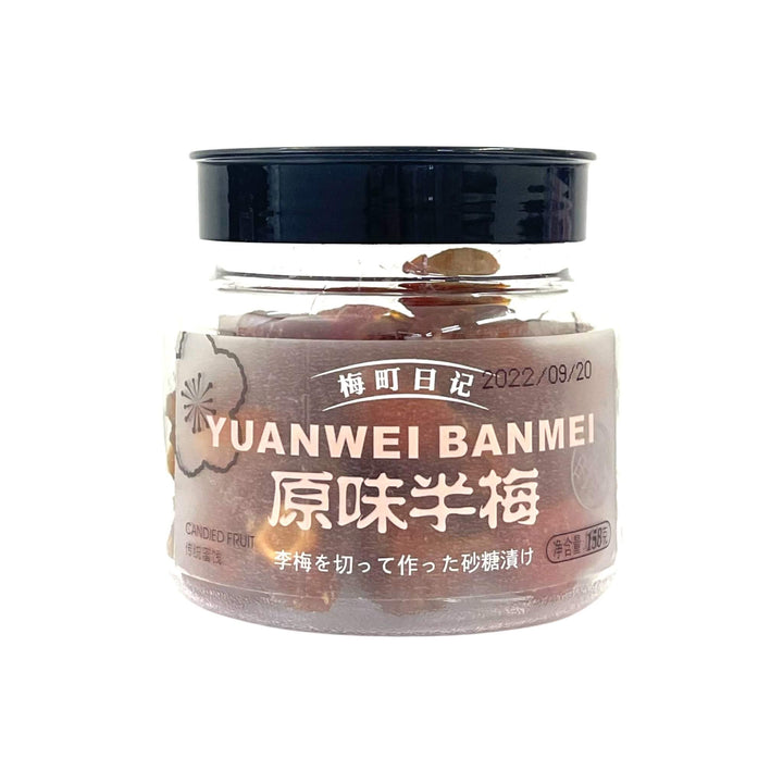 MTRJ Original Flavour Half Plum / Yuanwei Banmei 梅町日記-原味半梅
