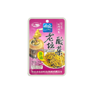 FISH WELL Preserved Mustard Leaf - Original 魚泉老壇酸菜 | Matthew's Foods 