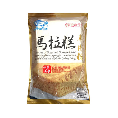 BAISHA Powder For Steamed Sponge Cake 白鯊-馬拉糕專用粉 | Matthew's Foods