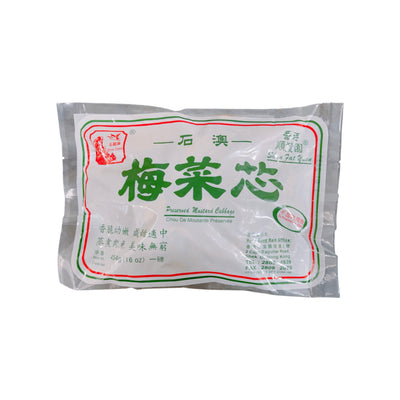 STONE CRANE - Preserved Mustard Cabbage (香港順發園 石澳梅菜芯） - Matthew's Foods Online