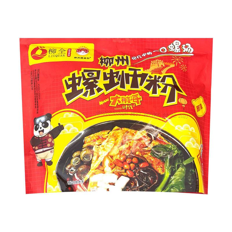 LIUQUAN Luo Si Fen / River Snail Rice Noodle 柳全-柳州螺螄粉 | Matthew&