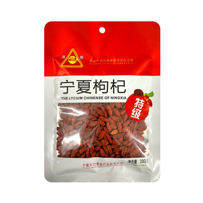 CHUAN ZHEN BRAND Chinese Lycium 川珍寧夏枸杞 | Matthew's Foods Online 
