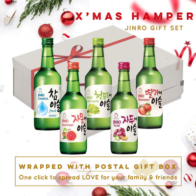 Christmas Gift Hamper - Jinro Soju Gift Set | Matthew's Foods Online