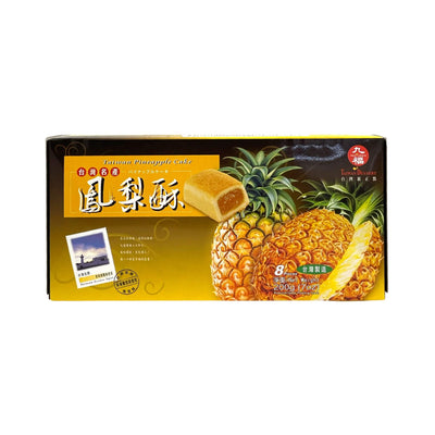 NICE CHOICE Pineapple Cake 九福-鳳梨酥 | Matthew's Foods Online 