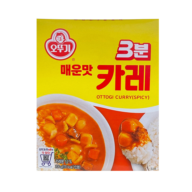 OTTOGI 3 Minutes Curry - Spicy | Matthew&