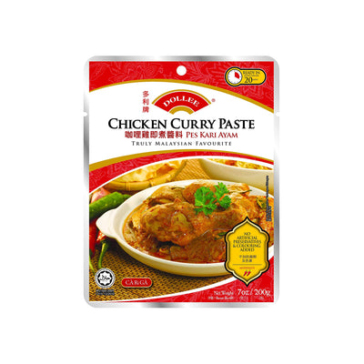 DOLLEE - Curry Paste - Matthew's Foods Online