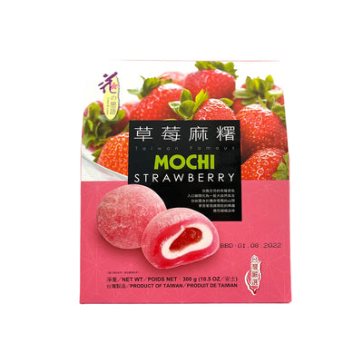 Love & Love Taiwan Strawberry Mochi (花之戀語 草莓麻糬) | Matthew's Foods Online Oriental Supermarket
