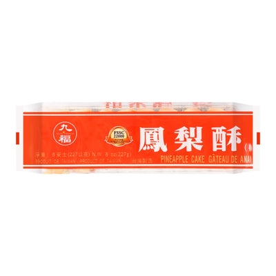 NICE CHOICE Pineapple Cake 九福-鳳梨酥 | Matthew's Foods Online 