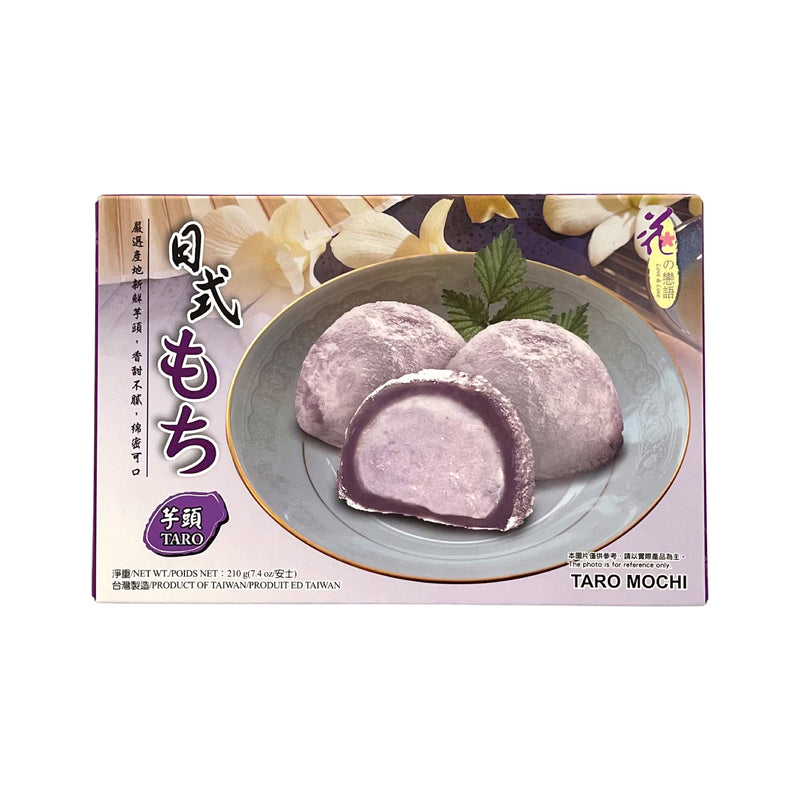 LOVE & LOVE Japanese Style Mochi Taro Flavour  | Matthew&