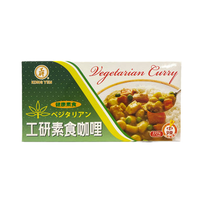 KONG YEN Vegetarian Curry (工研 素食咖喱) | Matthew's Foods Online Oriental Supermarket