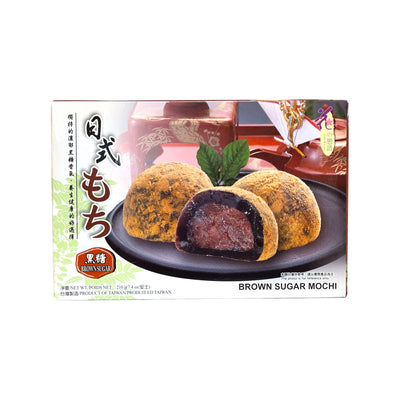 LOVE & LOVE Japanese Style Mochi - Brown Sugar | Matthew's Foods Online