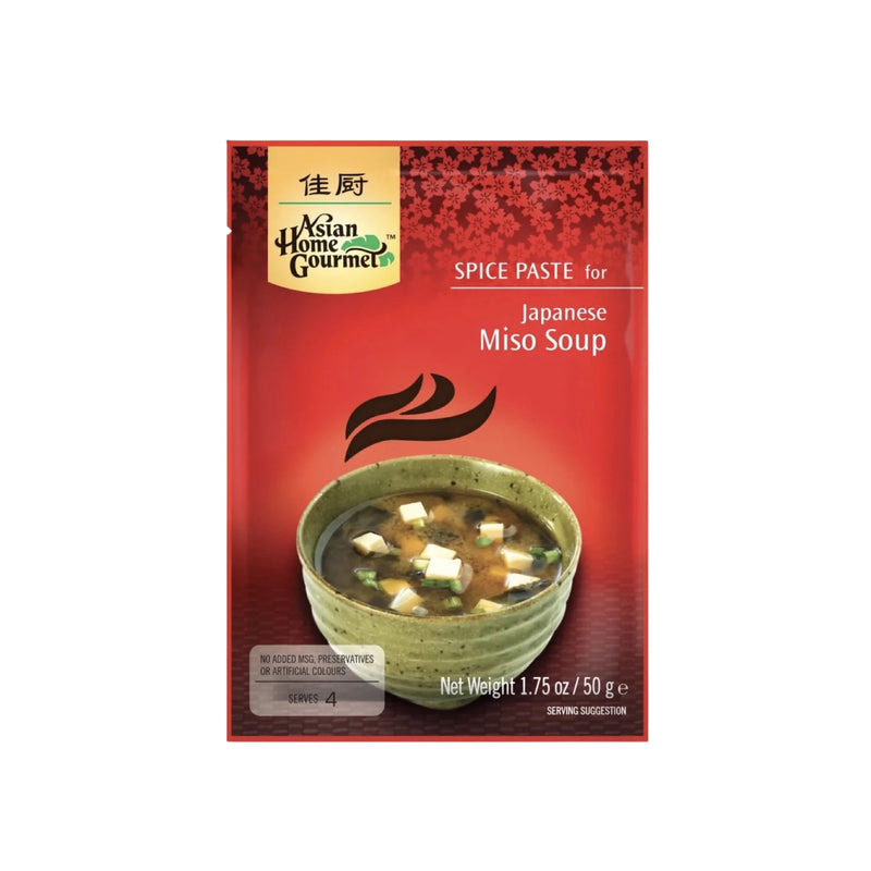 ASIAN HOME GOURMET - Spice Paste for Soup (佳廚 各式湯底） - Matthew&
